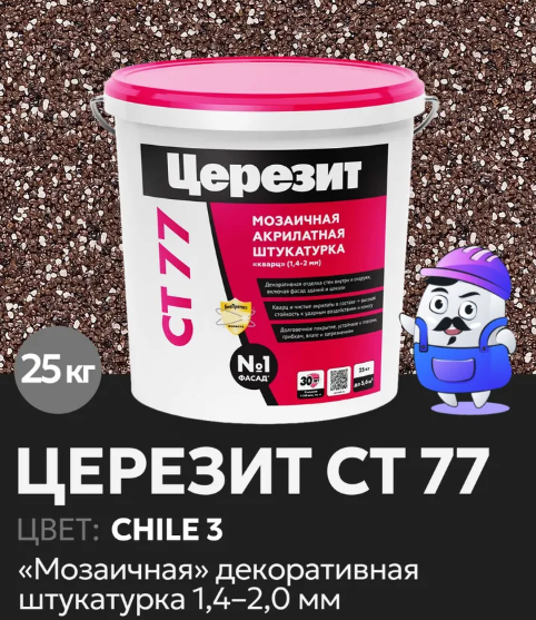 Церезит СТ77 штукатурка декоративная, Чили 3 (25 кг)