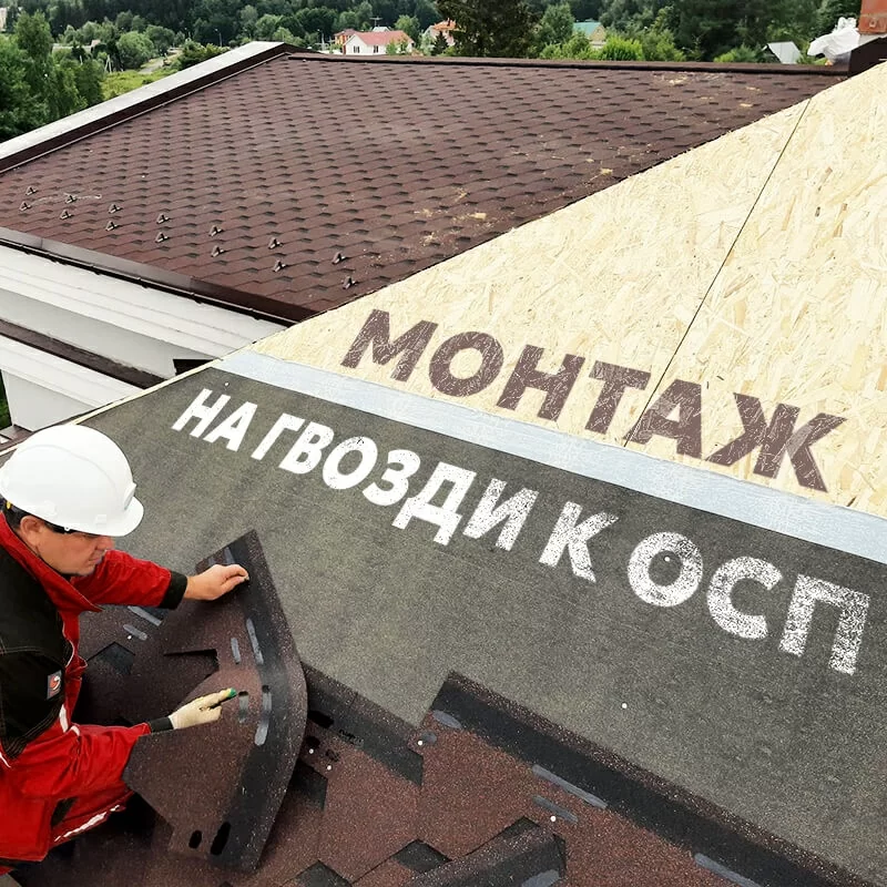 ТЕХНОНИКОЛЬ Гибкая черепица Оптима Соната Красный (3м2/уп)