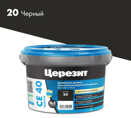 Церезит СЕ40 Затирка для швов водоотталкивающая, 2кг черный