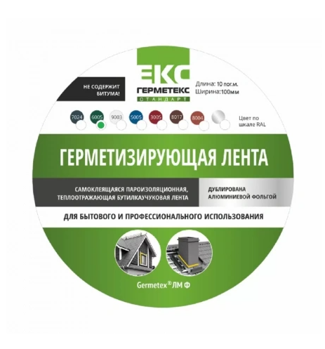 Зеленая
