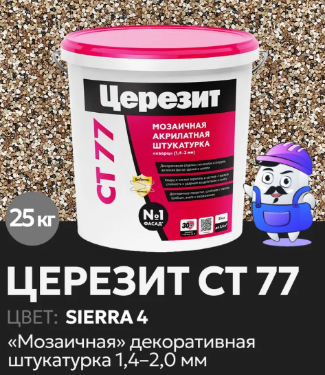 Церезит СТ77 штукатурка декоративная, Сиерра 4 (25 кг)