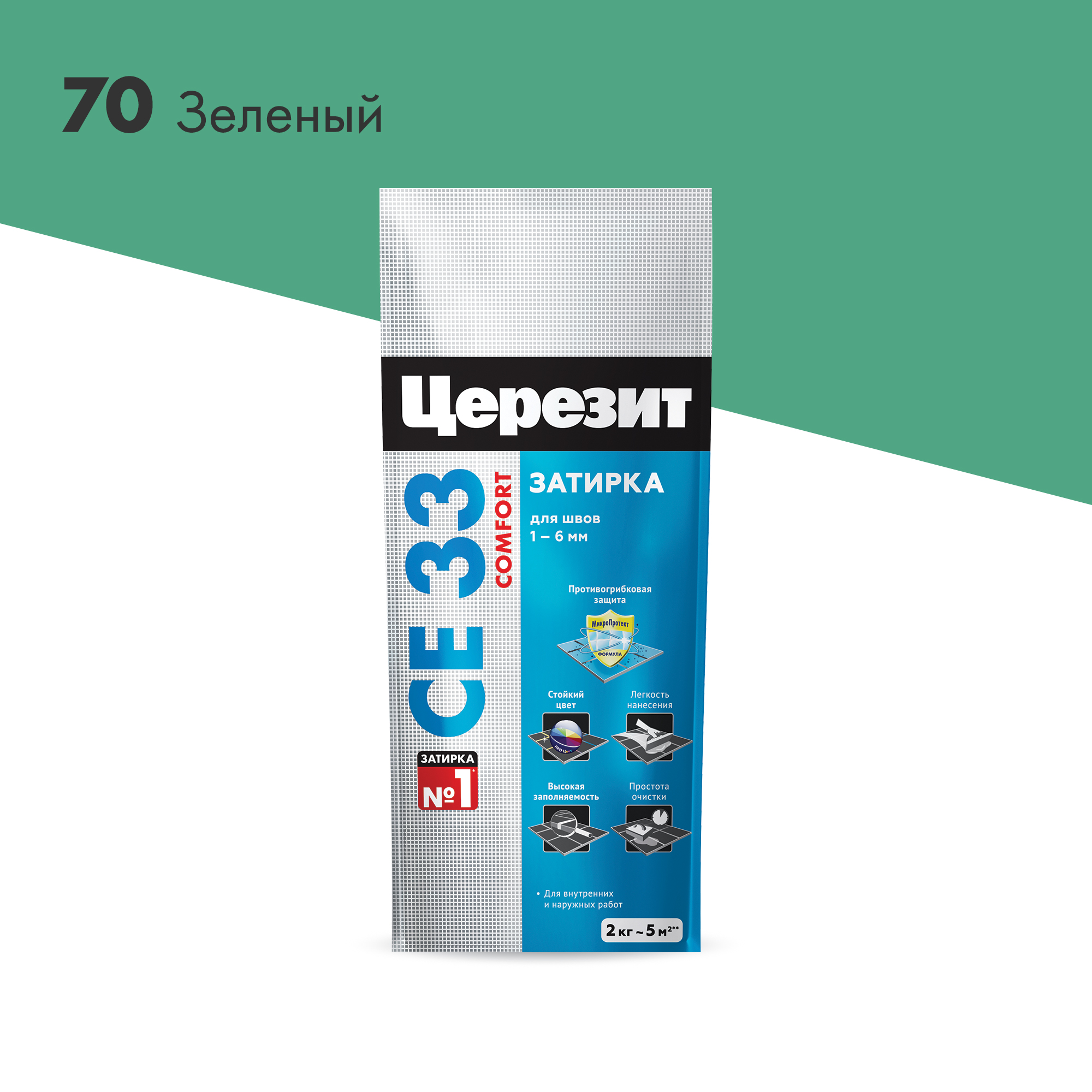 Церезит Затирка для швов CE33 2кг зеленый
