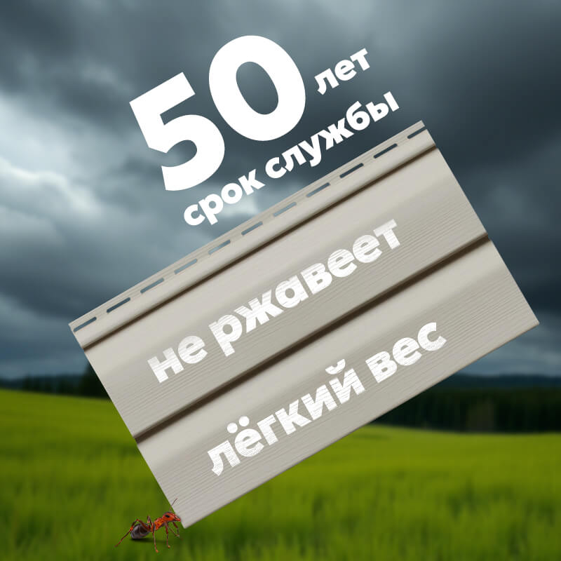 Сайдинг-панель ТЕХНОНИКОЛЬ Корабельный Брус Акация, 3 м