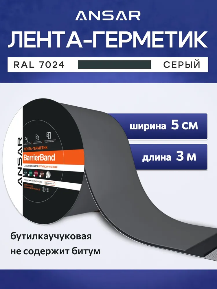 7297941418