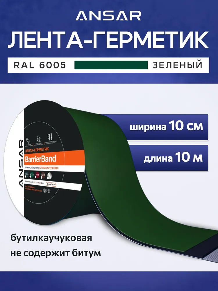 7297910938