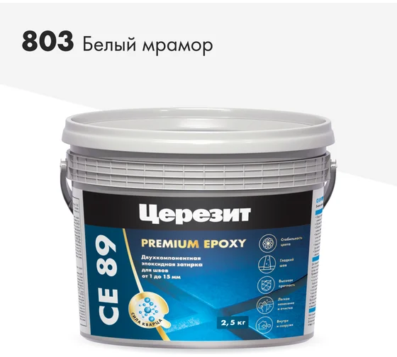 185724863