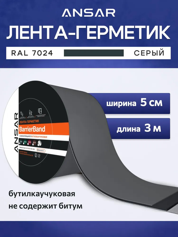7297941418