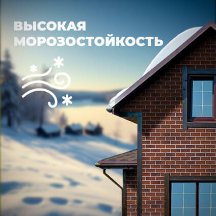 Фасадная плитка ТЕХНОНИКОЛЬ Hauberk Баварский кирпич (2м2/уп)