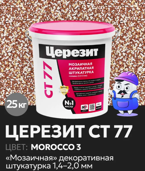 Церезит СТ77 штукатурка декоративная, Морокко 3 (25 кг)