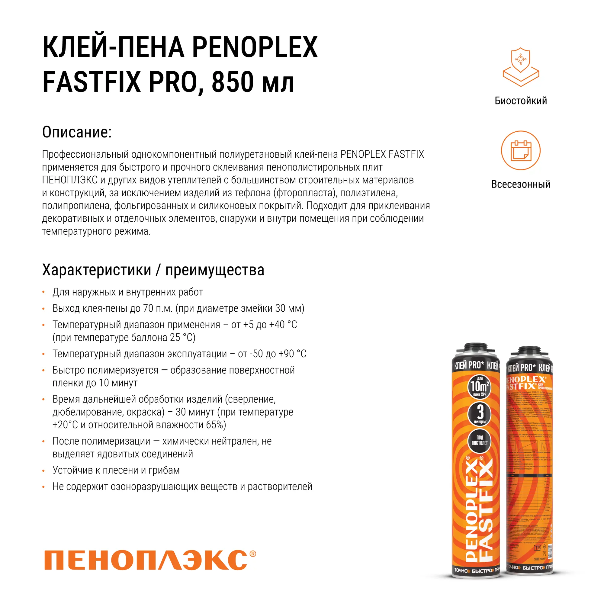 18529877_inf