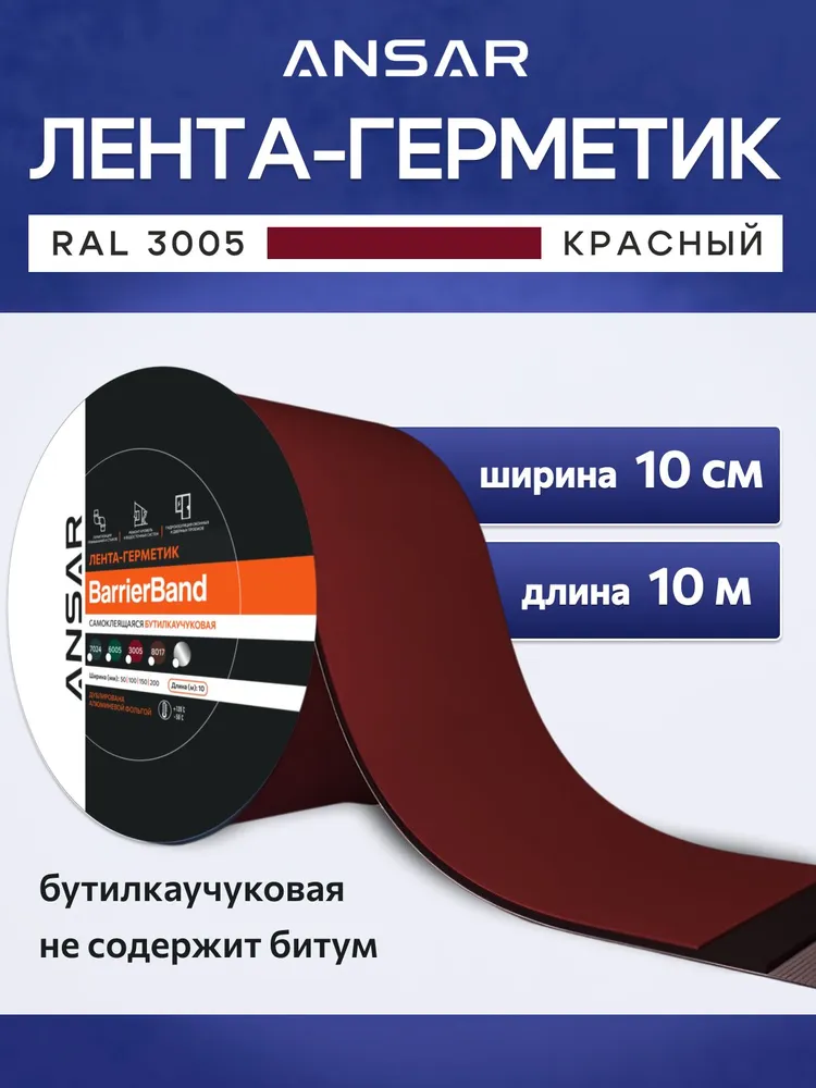 7297938755