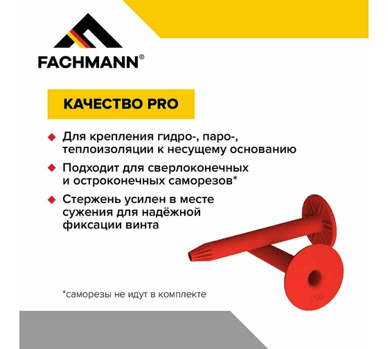 185531033