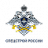 Спецстрой России